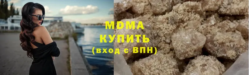 MDMA crystal Электросталь